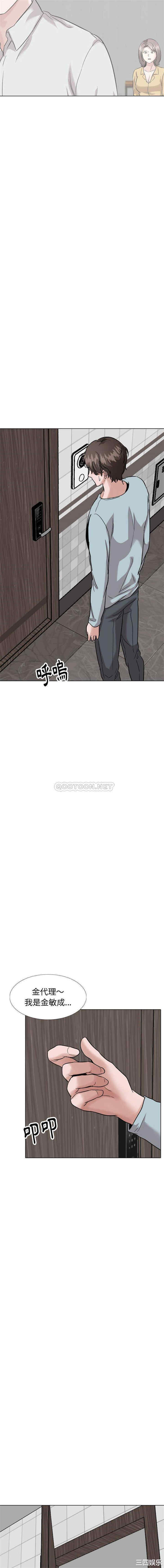 挚友/不单纯友情