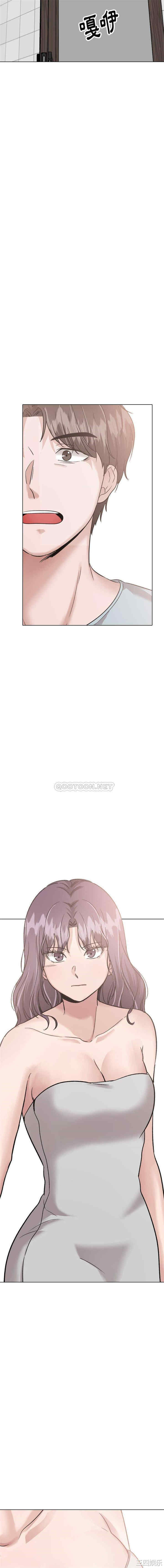 挚友/不单纯友情