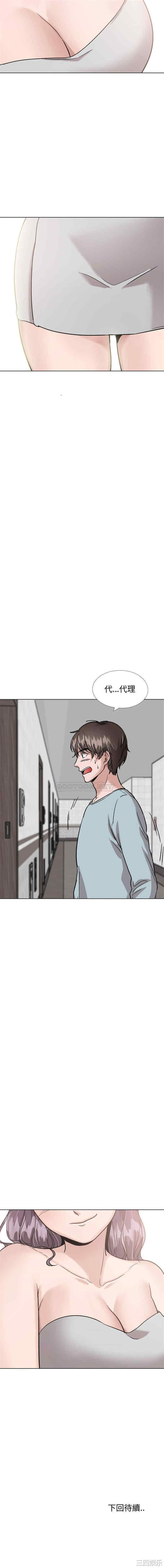 挚友/不单纯友情