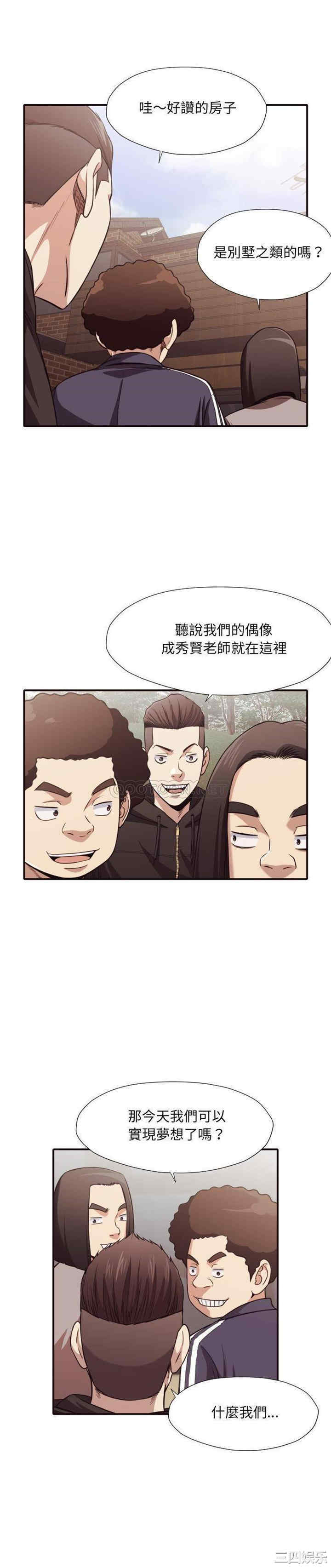 拜托!放过我吧!