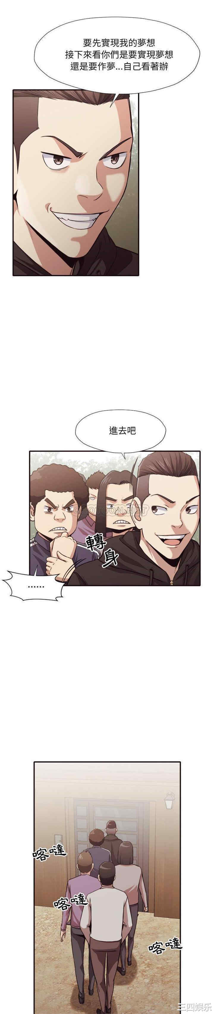 拜托!放过我吧!