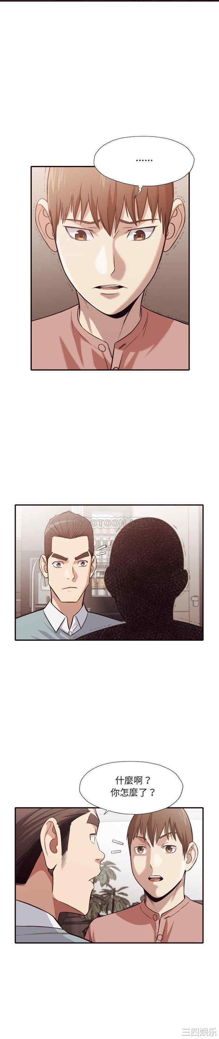 拜托!放过我吧!