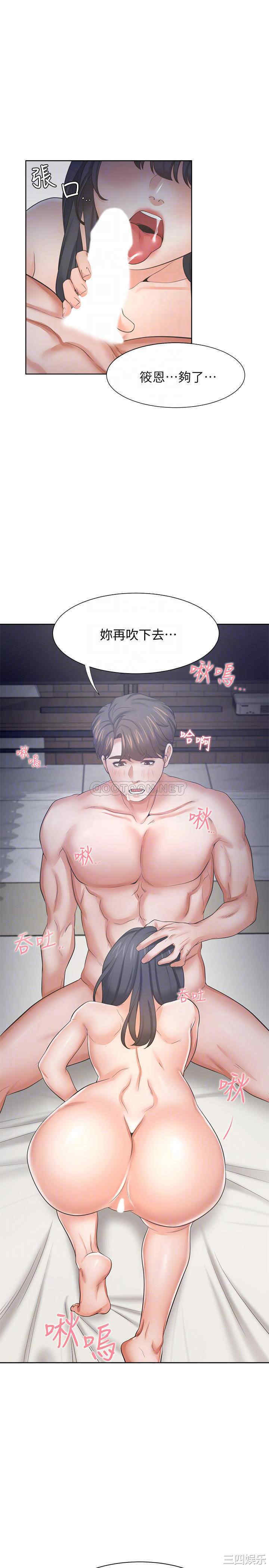 渴望：爱火难耐