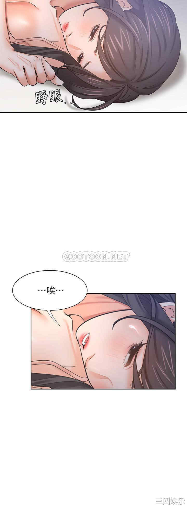 渴望：爱火难耐