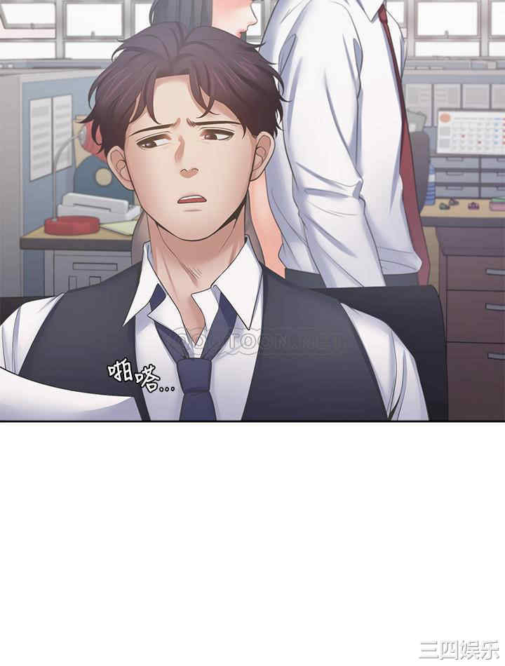 渴望：爱火难耐