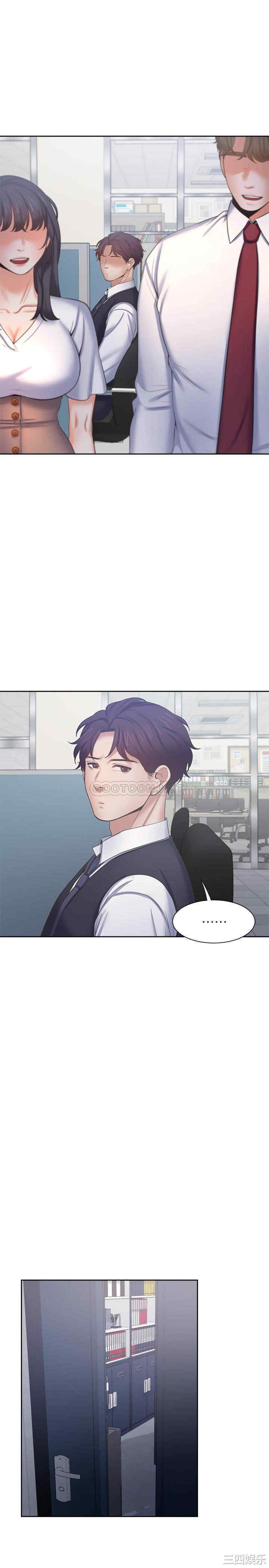 渴望：爱火难耐