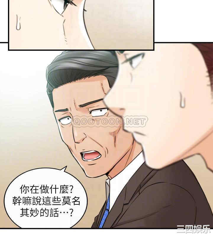 正妹小主管