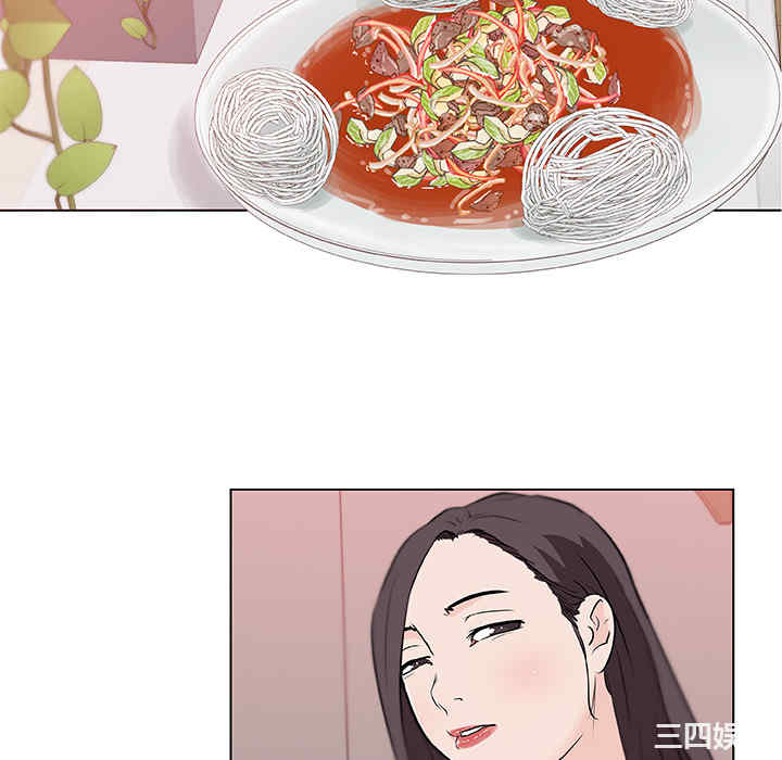 速食男女