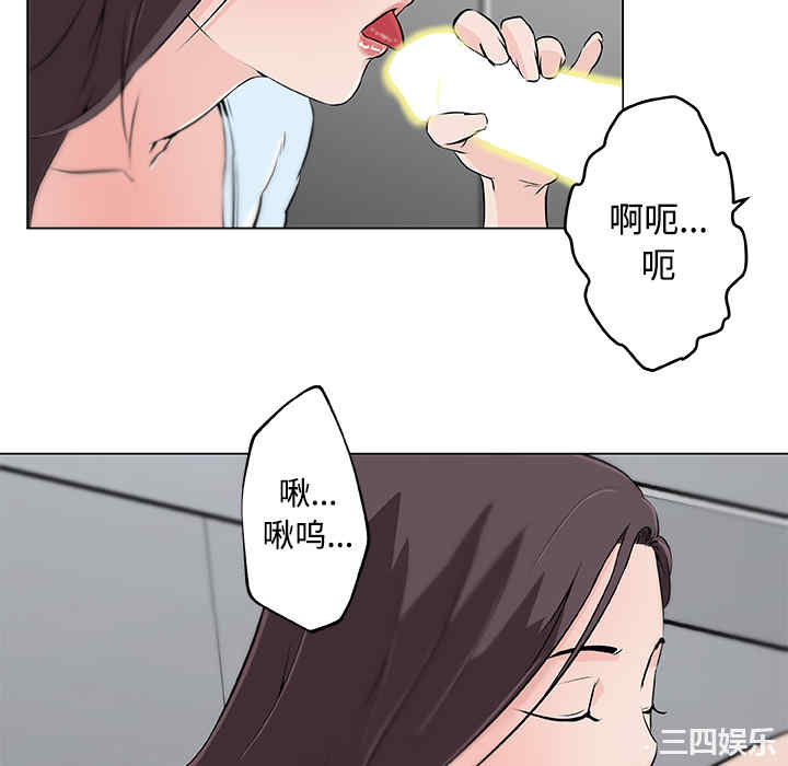 速食男女