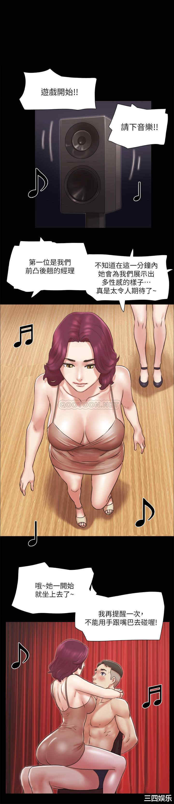 协议换爱/合意之下