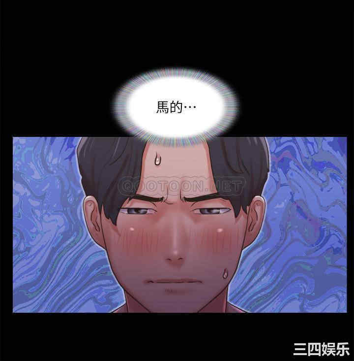 协议换爱/合意之下