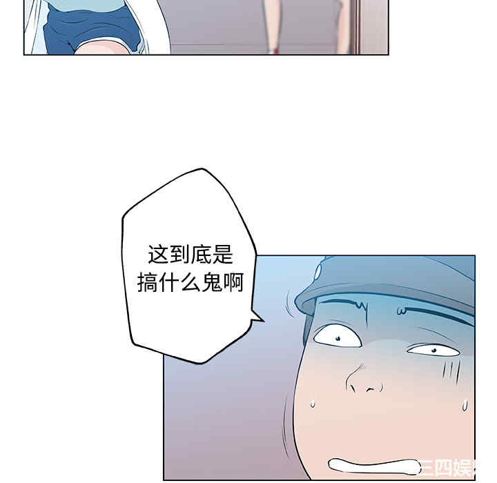 速食男女