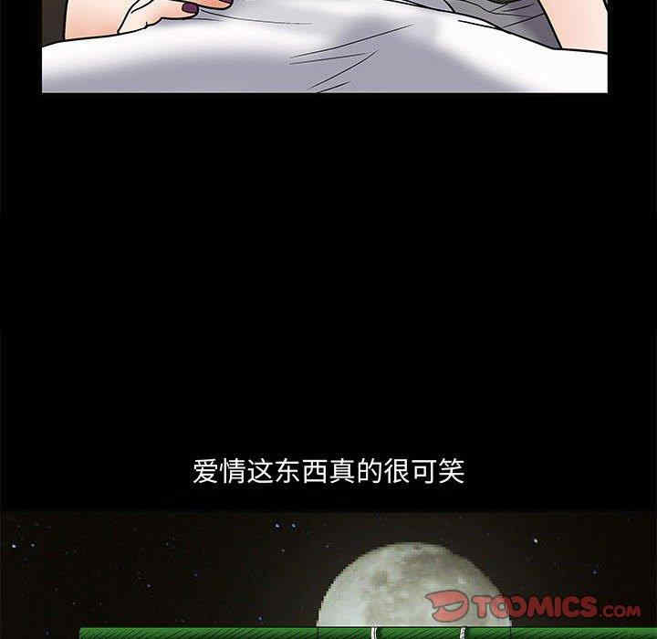 诱惑