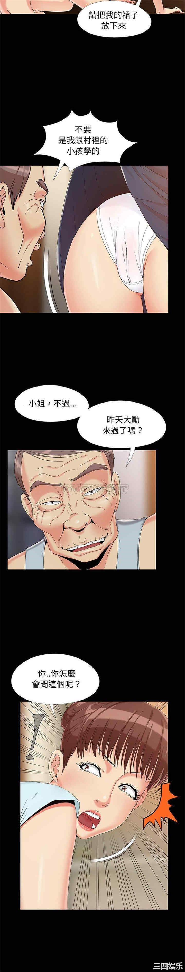 儿媳妇/必得好媳妇