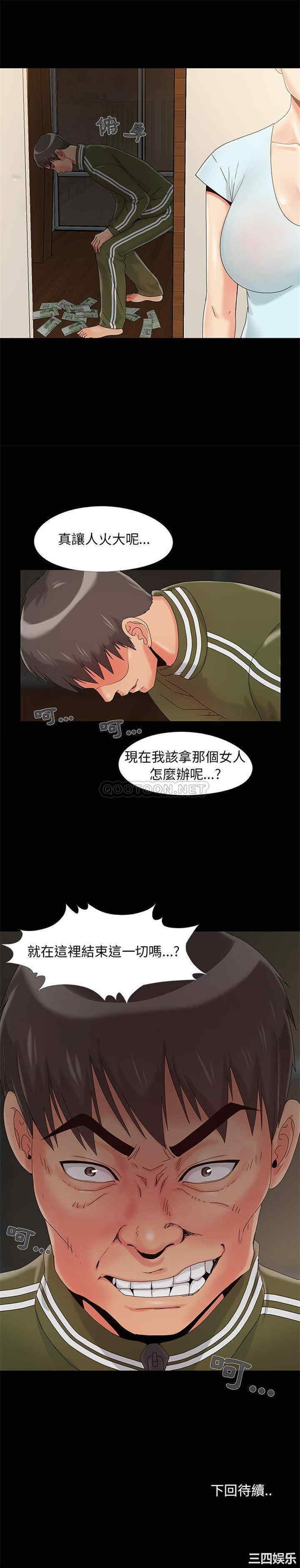 儿媳妇/必得好媳妇