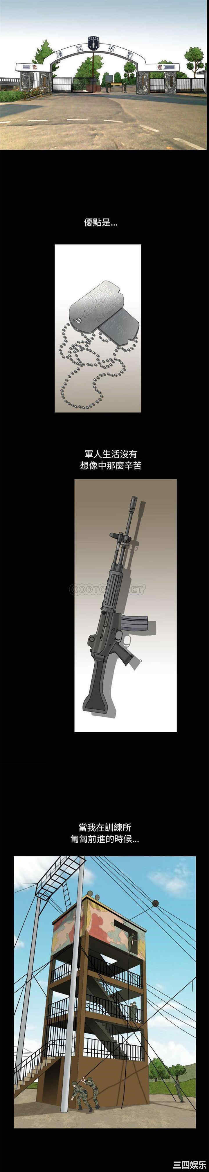 小混混/堕落的人生