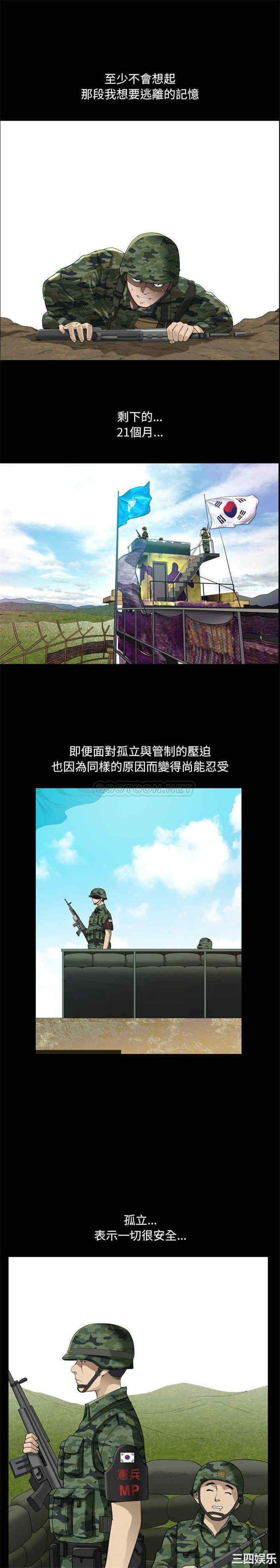 小混混/堕落的人生