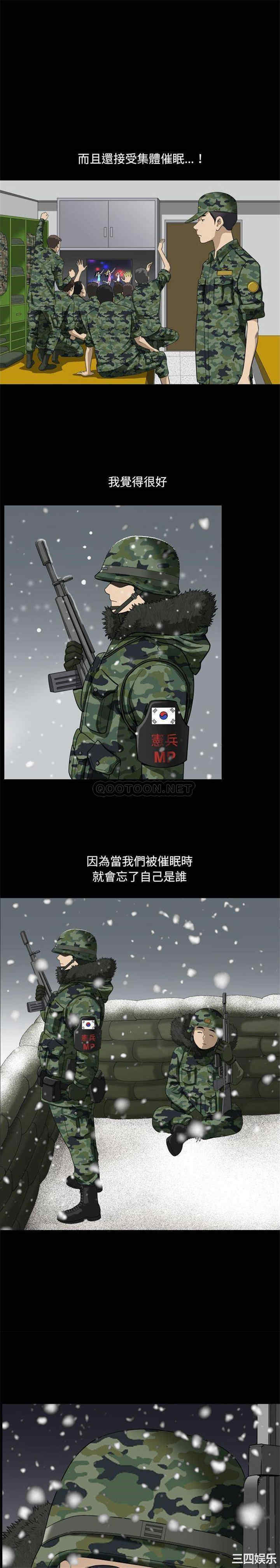 小混混/堕落的人生