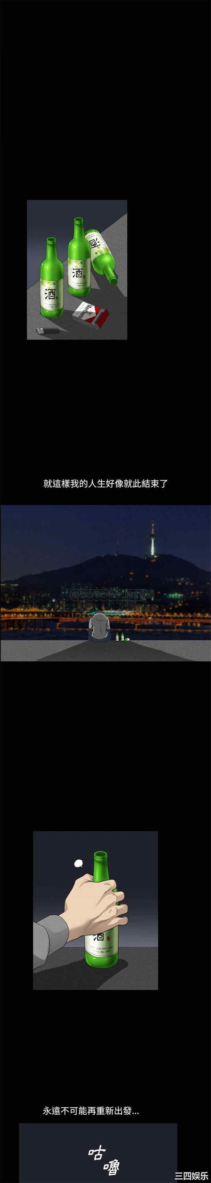 小混混/堕落的人生