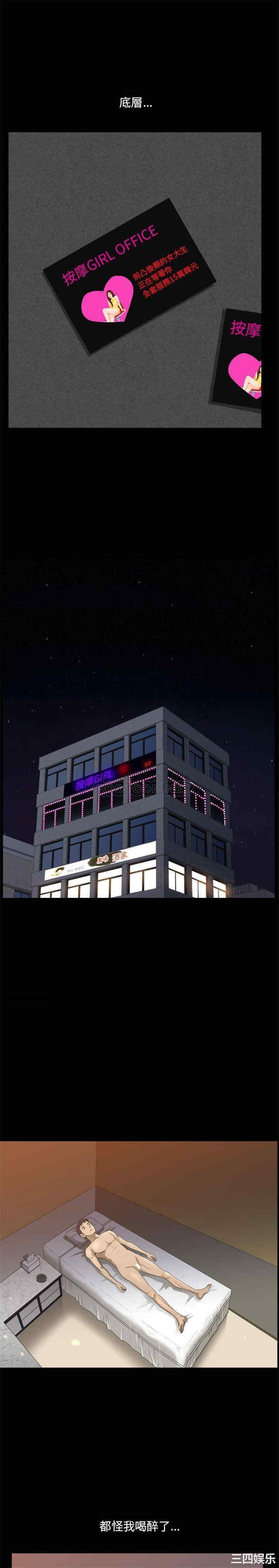 小混混/堕落的人生