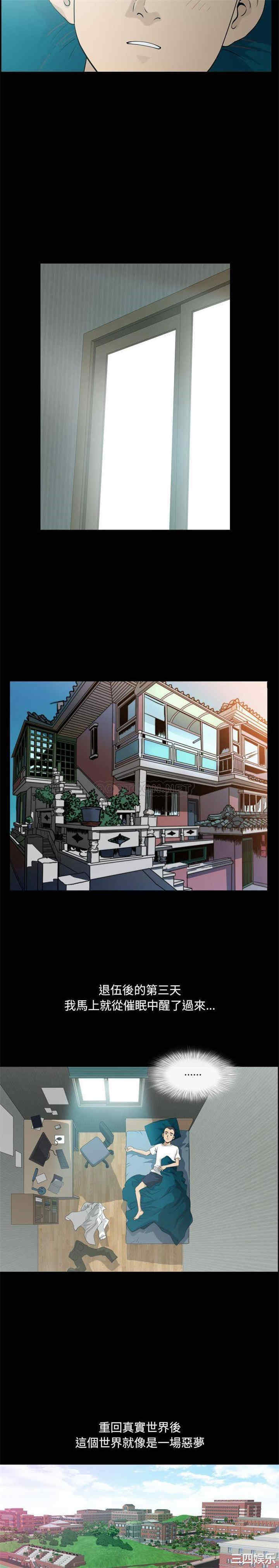 小混混/堕落的人生