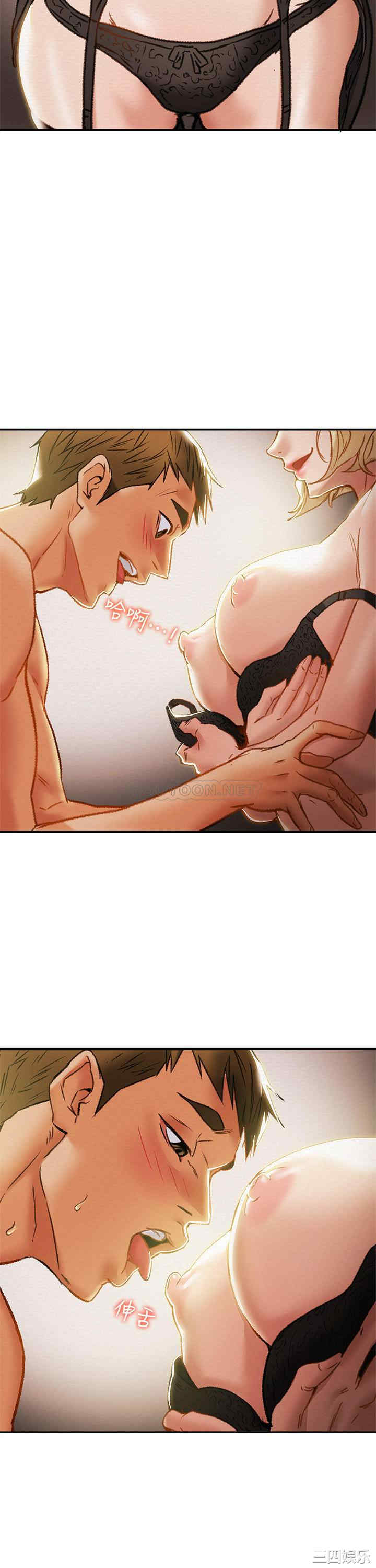 纯情女攻略计划