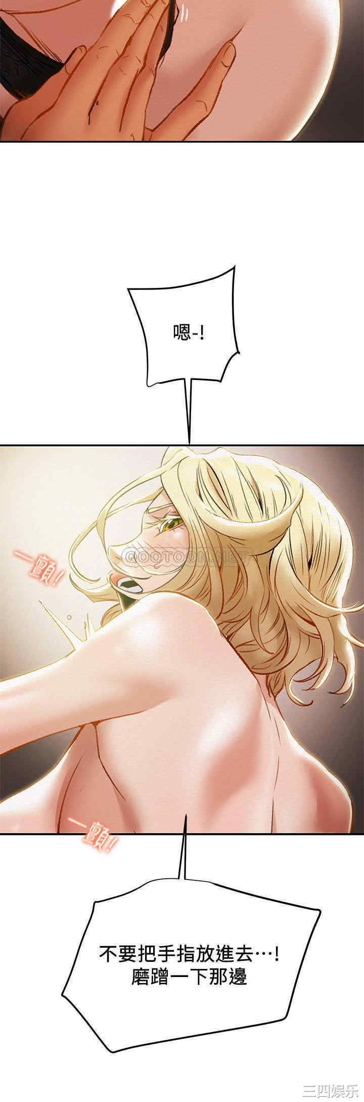 纯情女攻略计划