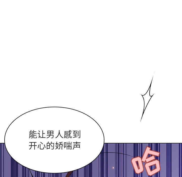 与上司的密约/秘密合约