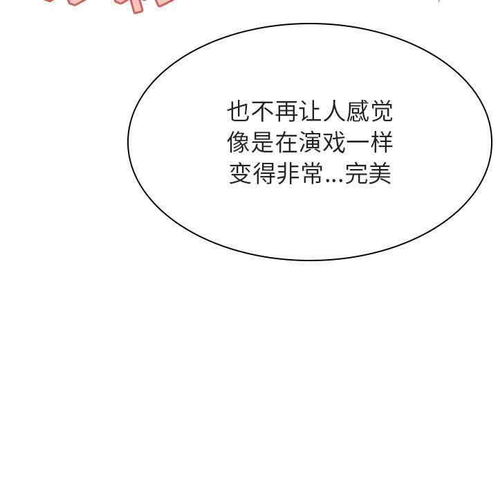 与上司的密约/秘密合约