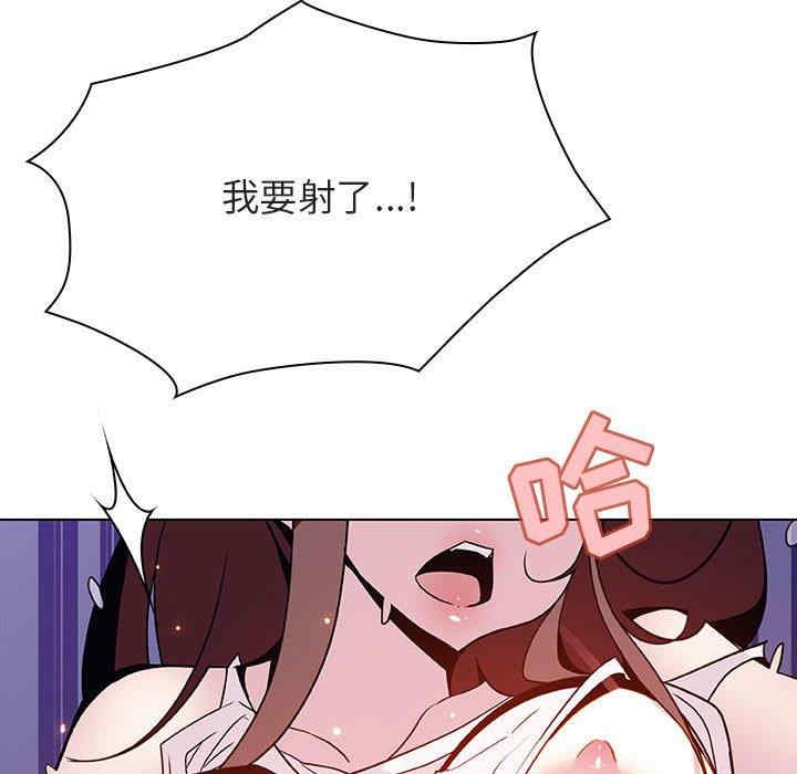 与上司的密约/秘密合约