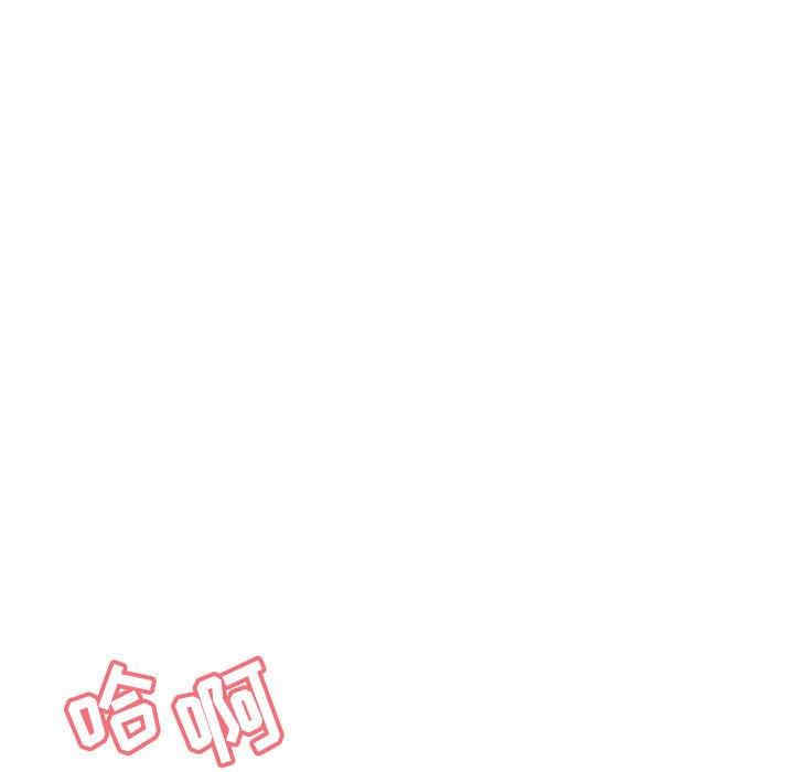 与上司的密约/秘密合约