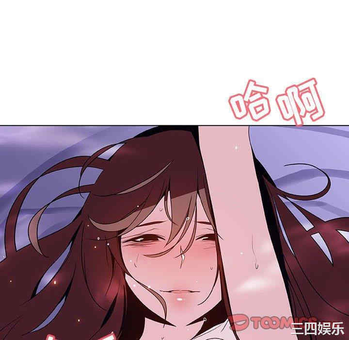 与上司的密约/秘密合约