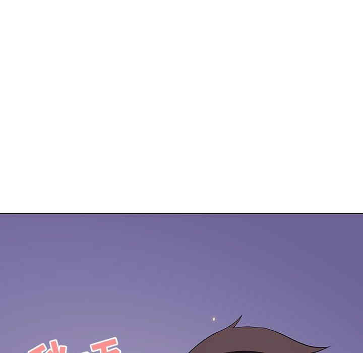 与上司的密约/秘密合约