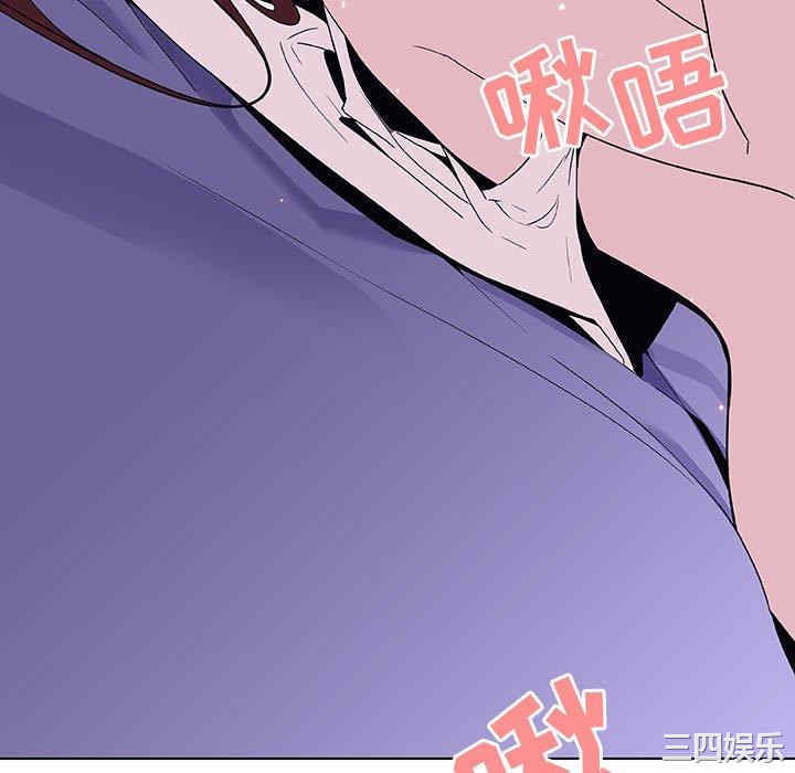 与上司的密约/秘密合约