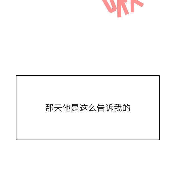 与上司的密约/秘密合约