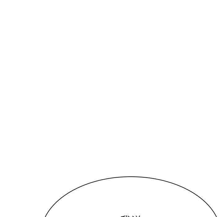 与上司的密约/秘密合约