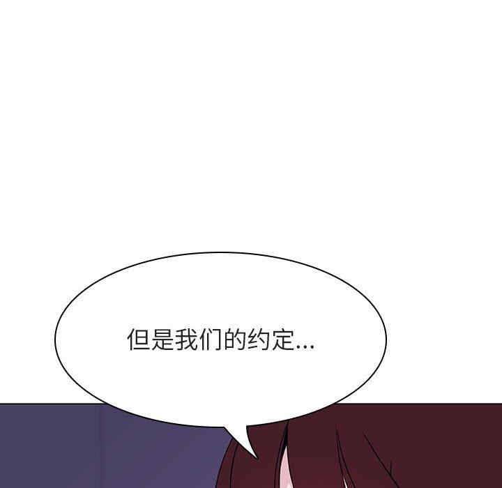 与上司的密约/秘密合约