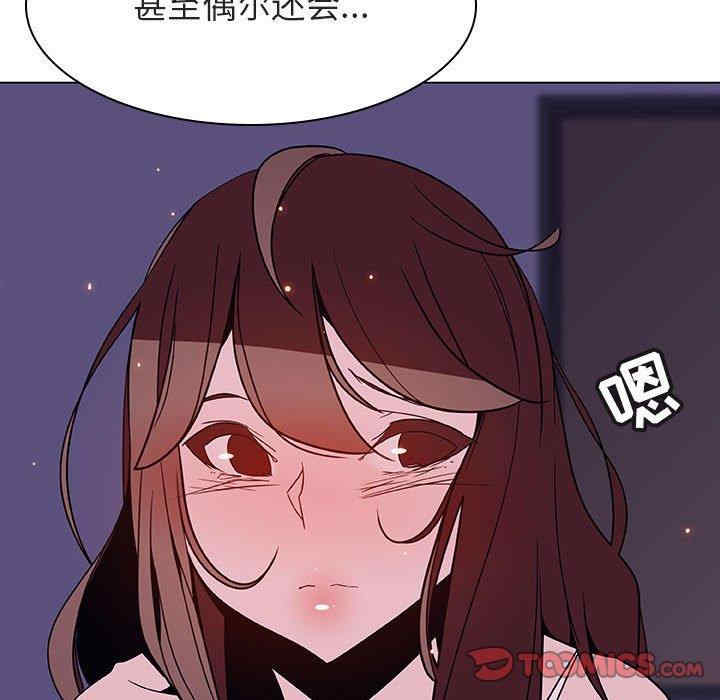 与上司的密约/秘密合约