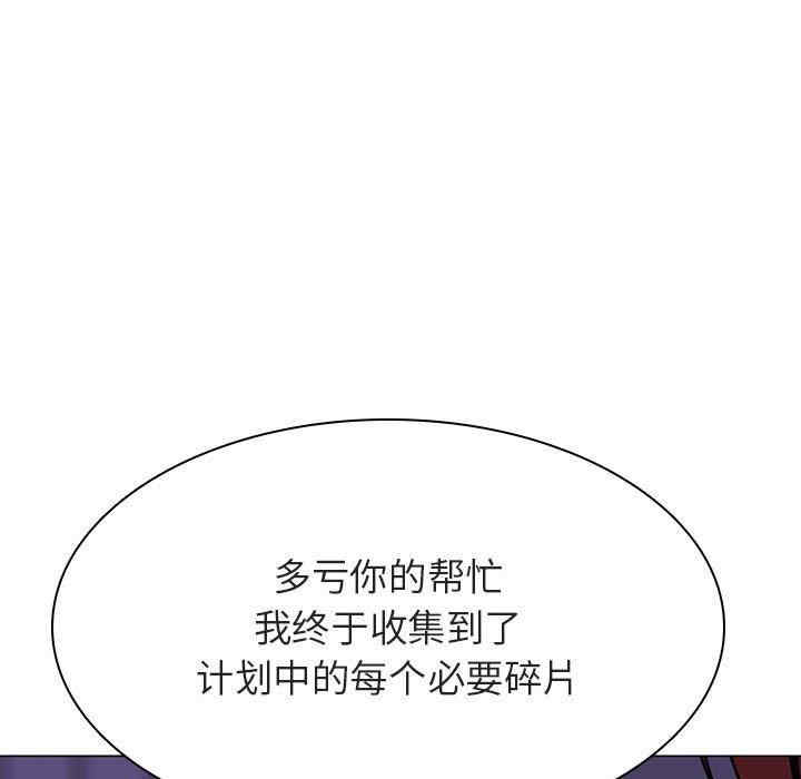 与上司的密约/秘密合约