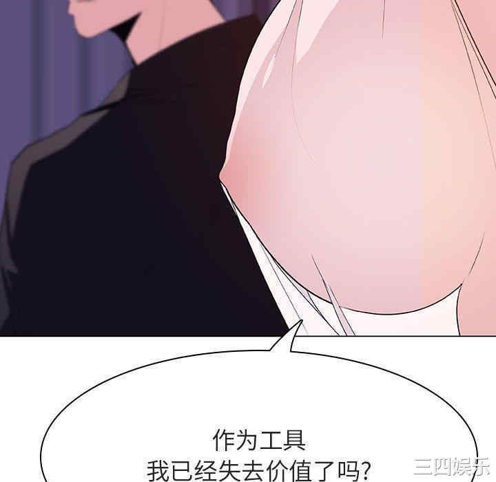 与上司的密约/秘密合约