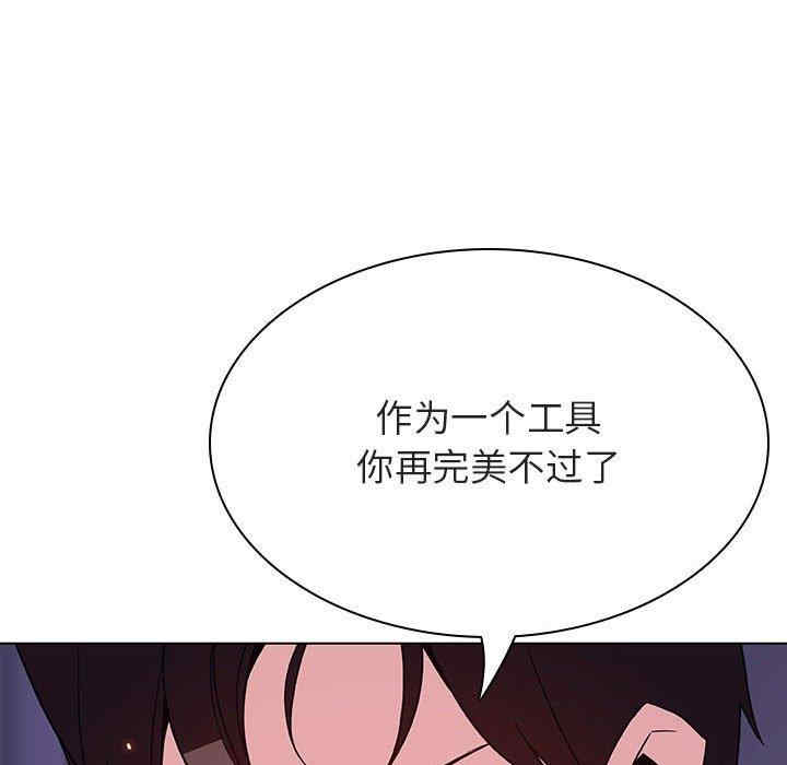 与上司的密约/秘密合约