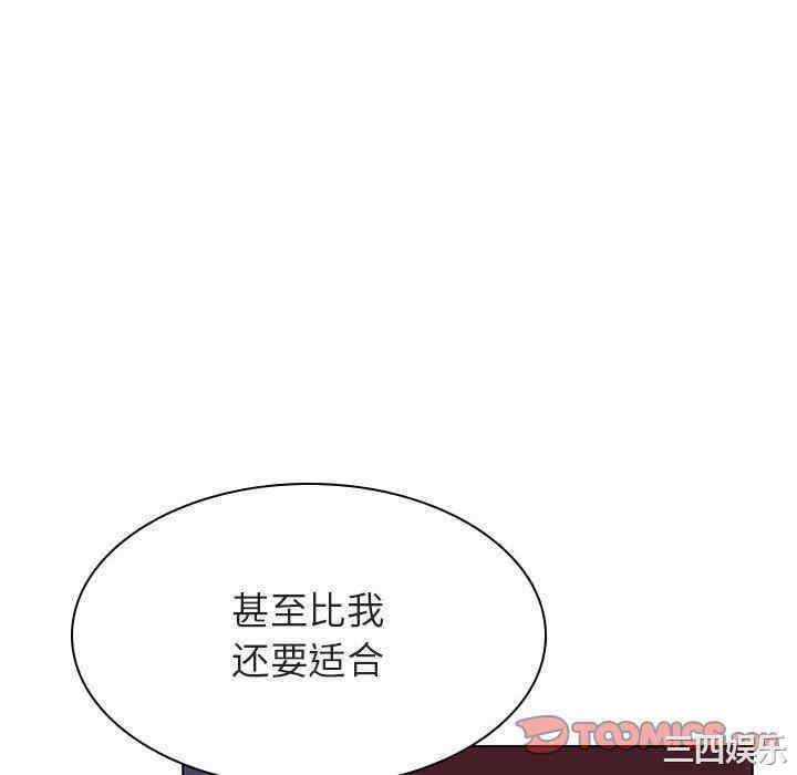 与上司的密约/秘密合约