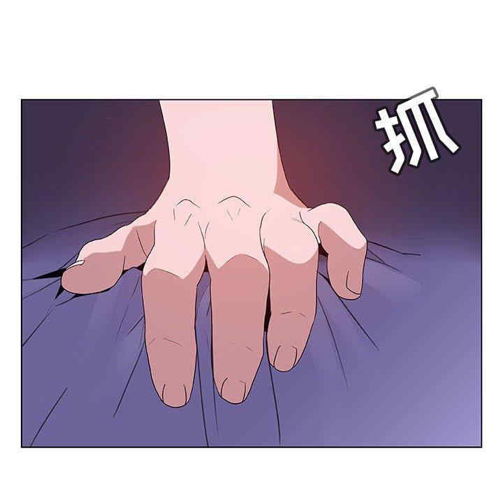 与上司的密约/秘密合约