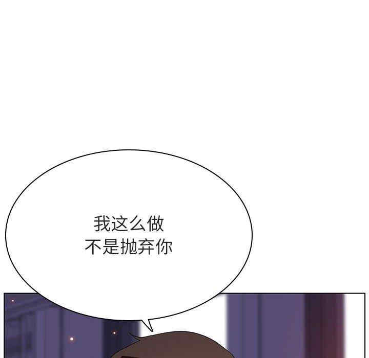 与上司的密约/秘密合约