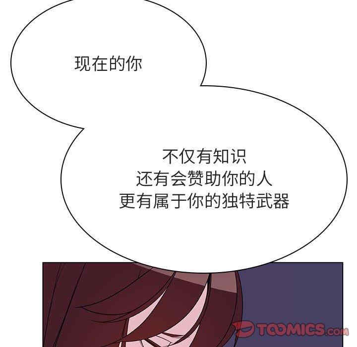 与上司的密约/秘密合约