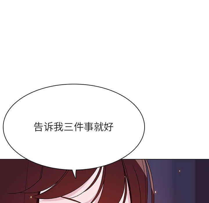 与上司的密约/秘密合约