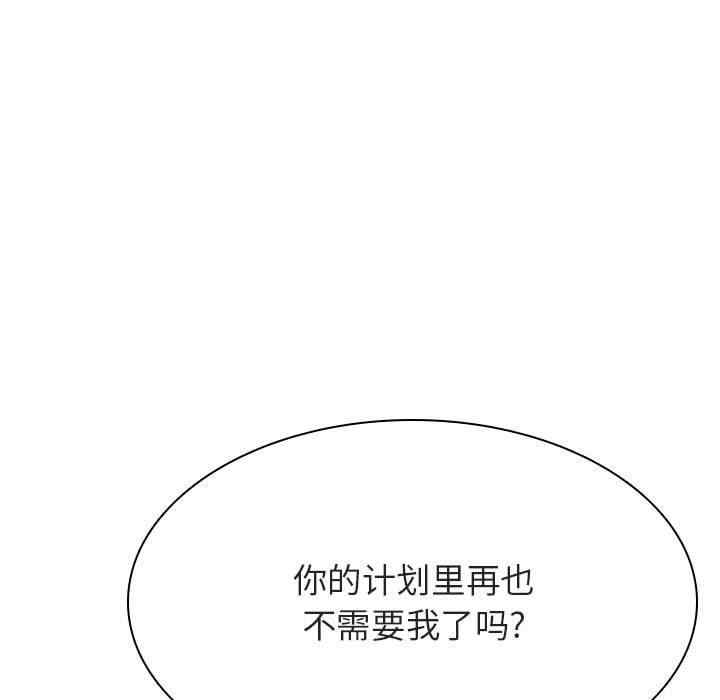 与上司的密约/秘密合约