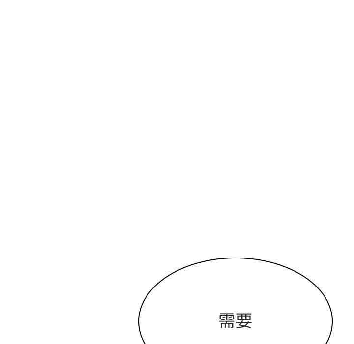 与上司的密约/秘密合约