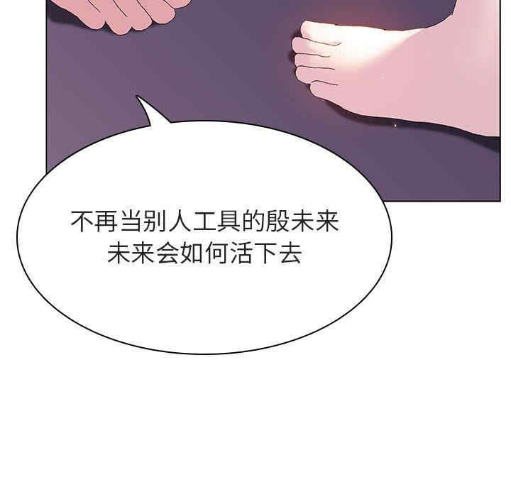 与上司的密约/秘密合约