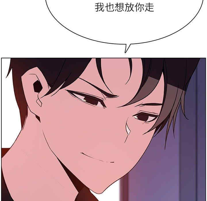 与上司的密约/秘密合约